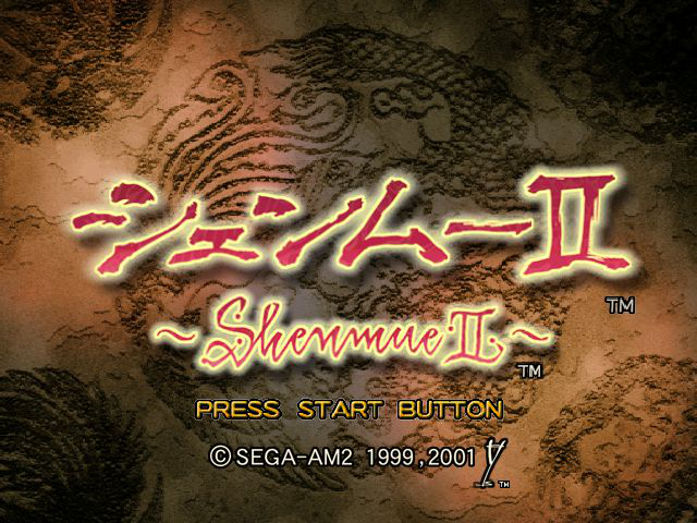 Shenmue II (English Translation) Title Screen